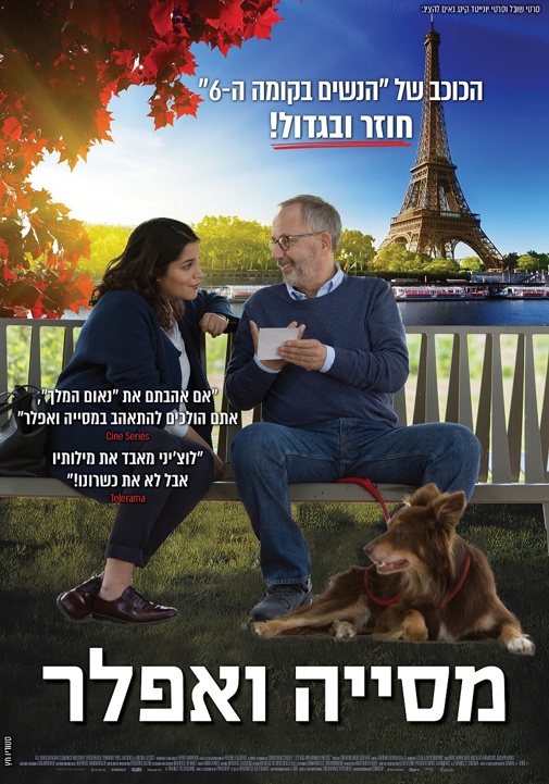 פוסטר
